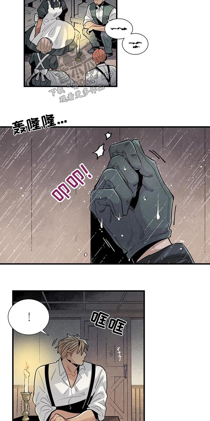 第91章：变故1