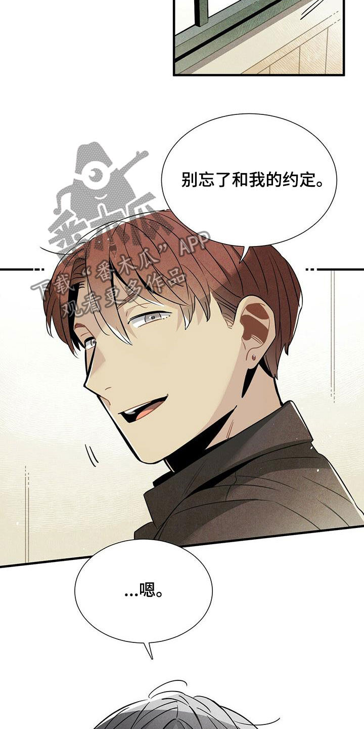 第39章：坏男人17