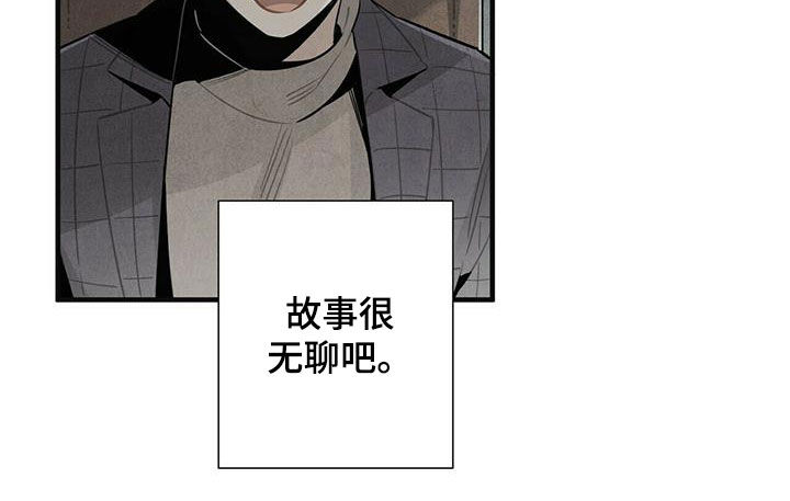 第17章：安慰9