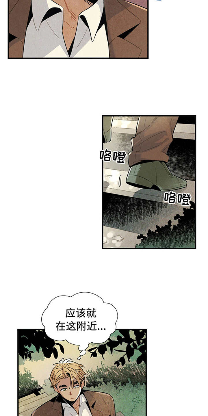 第3章：旅馆8