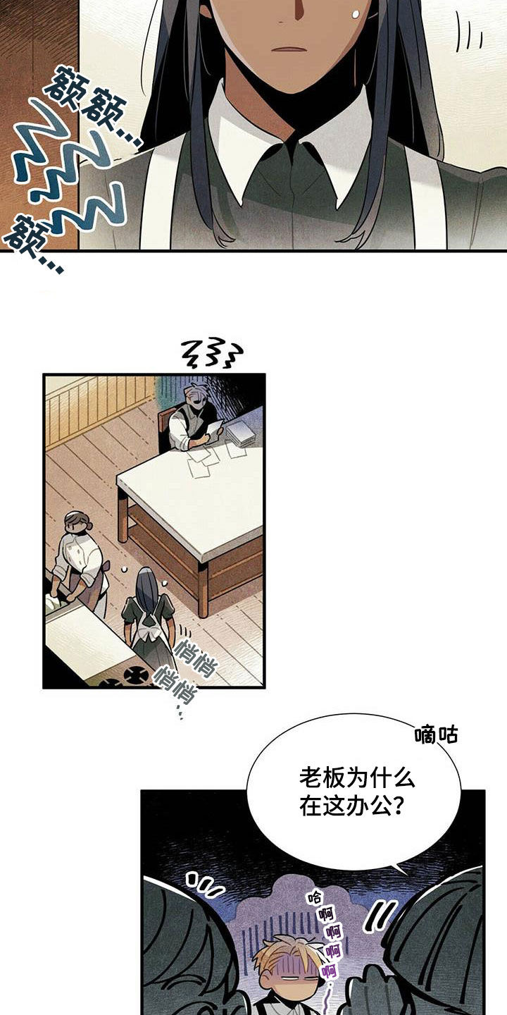 第35章：夜市2