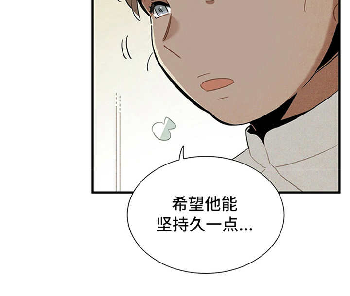第5章：传闻22