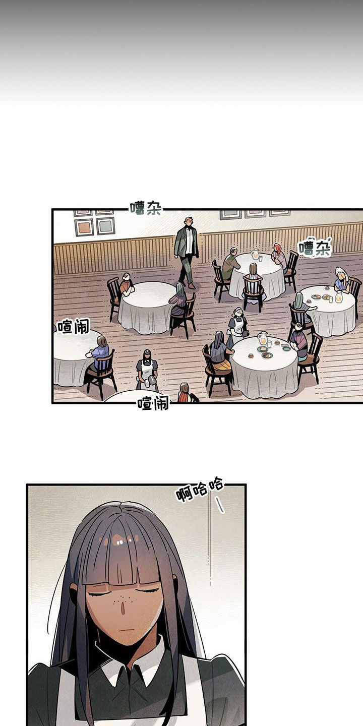 第103章：建议17