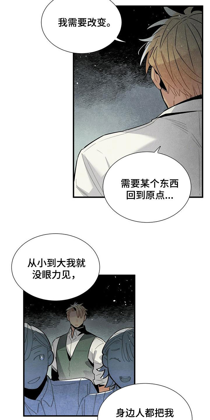 第48章：只是不安14