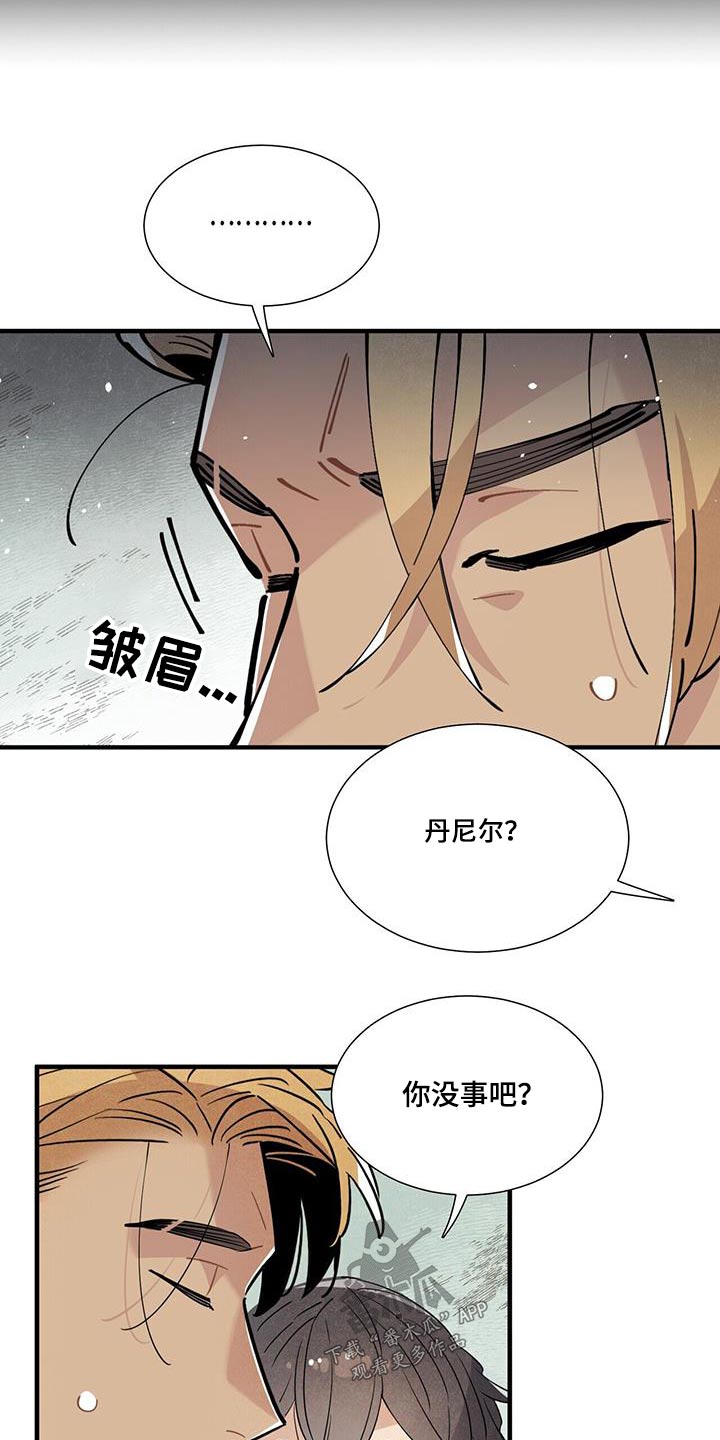 第107章：影响6