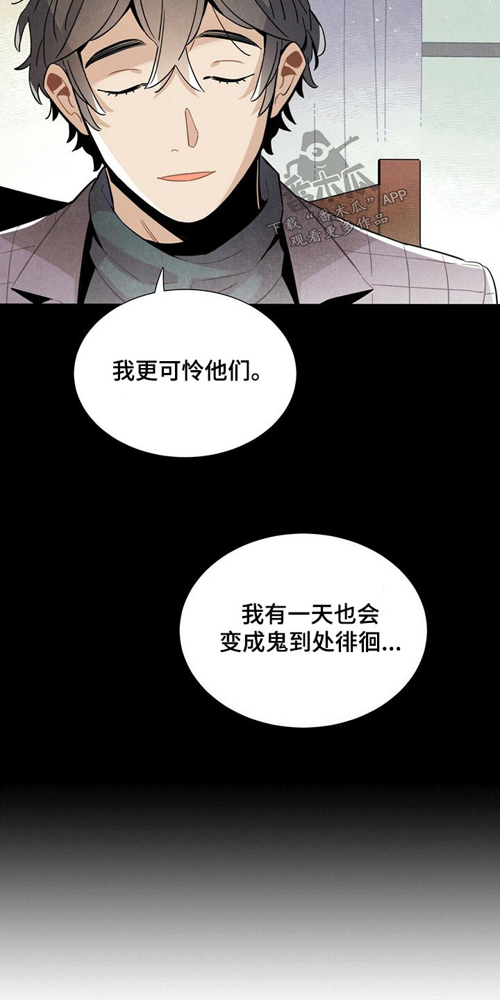第63章：关照5