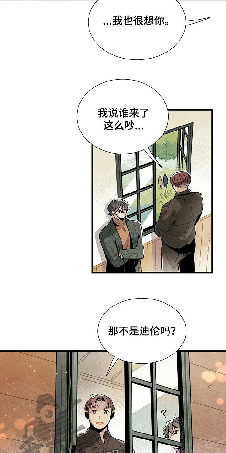 第39章：坏男人13
