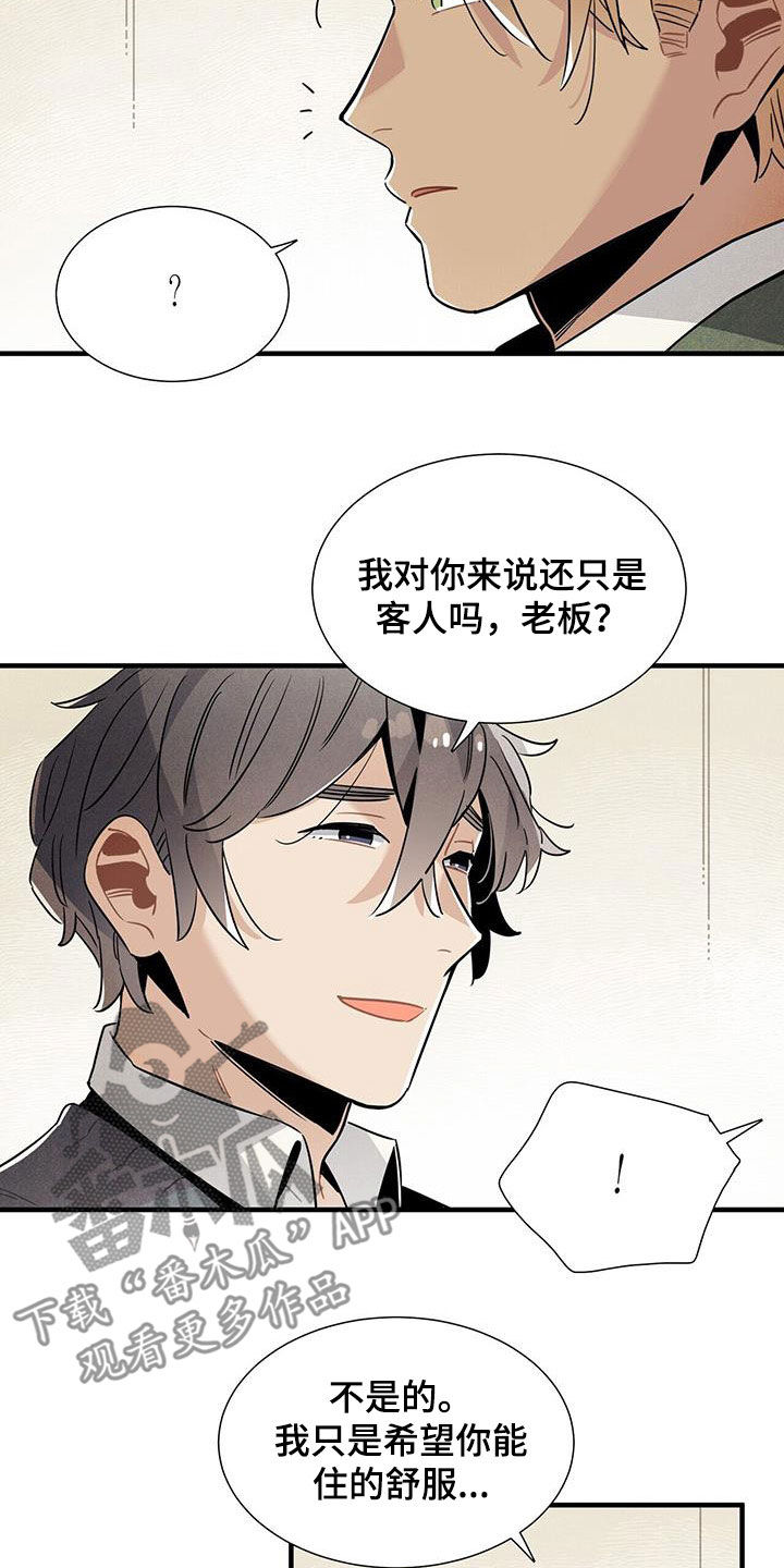 第103章：建议5