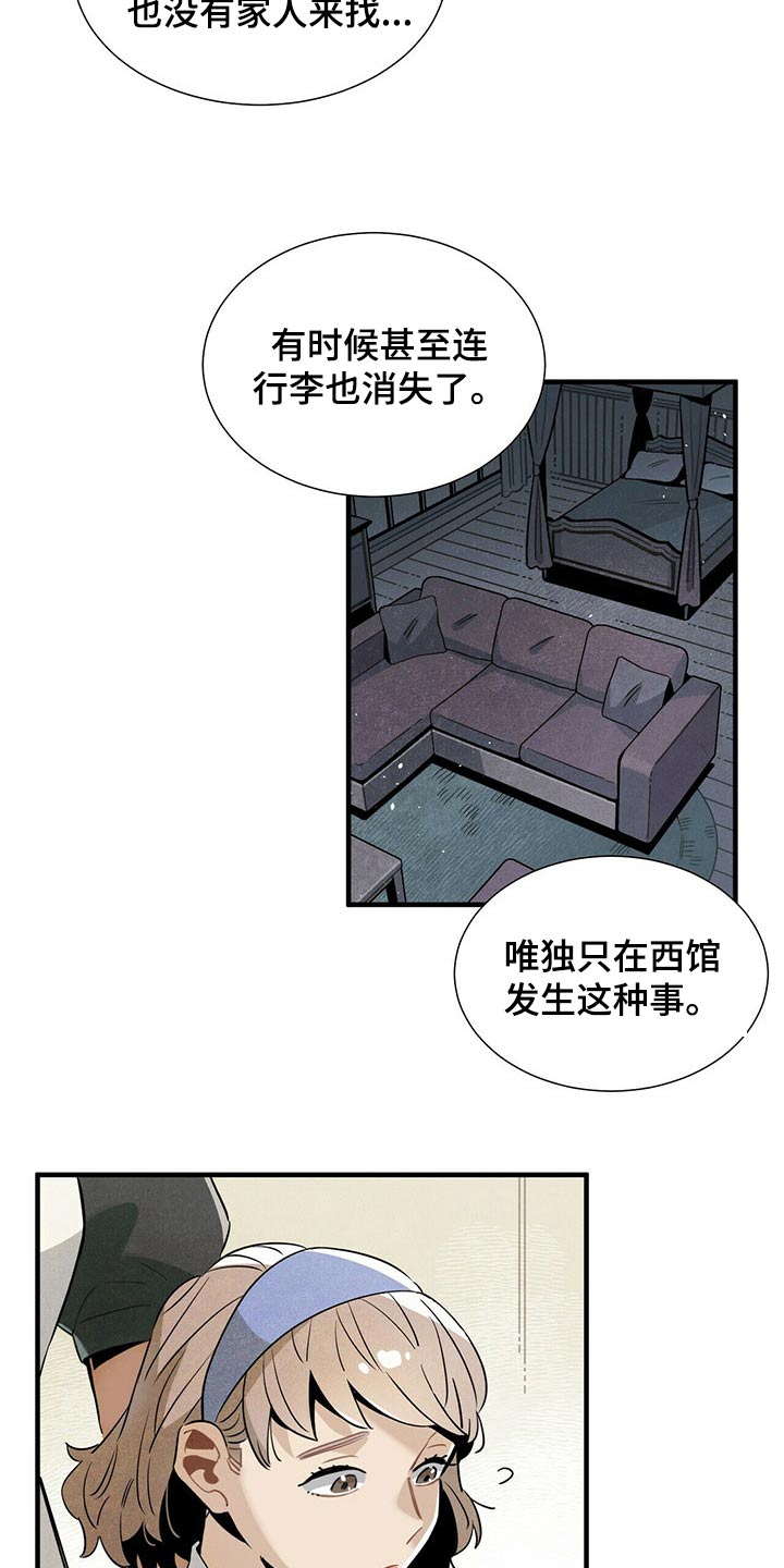 第62章：遗书16