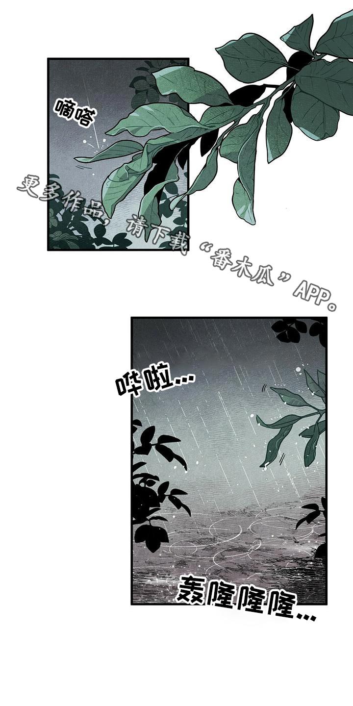 第72章：保密0