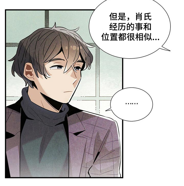 第62章：遗书7