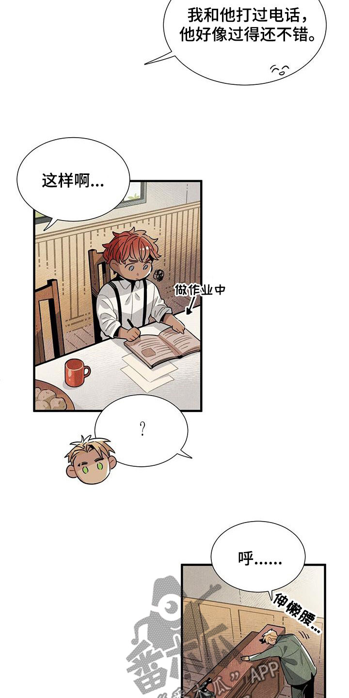 第100章：信守诺言15