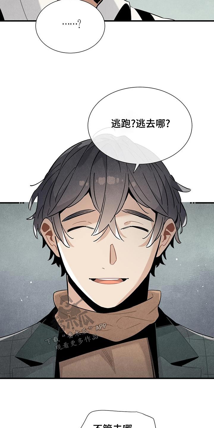 第85章：债务20