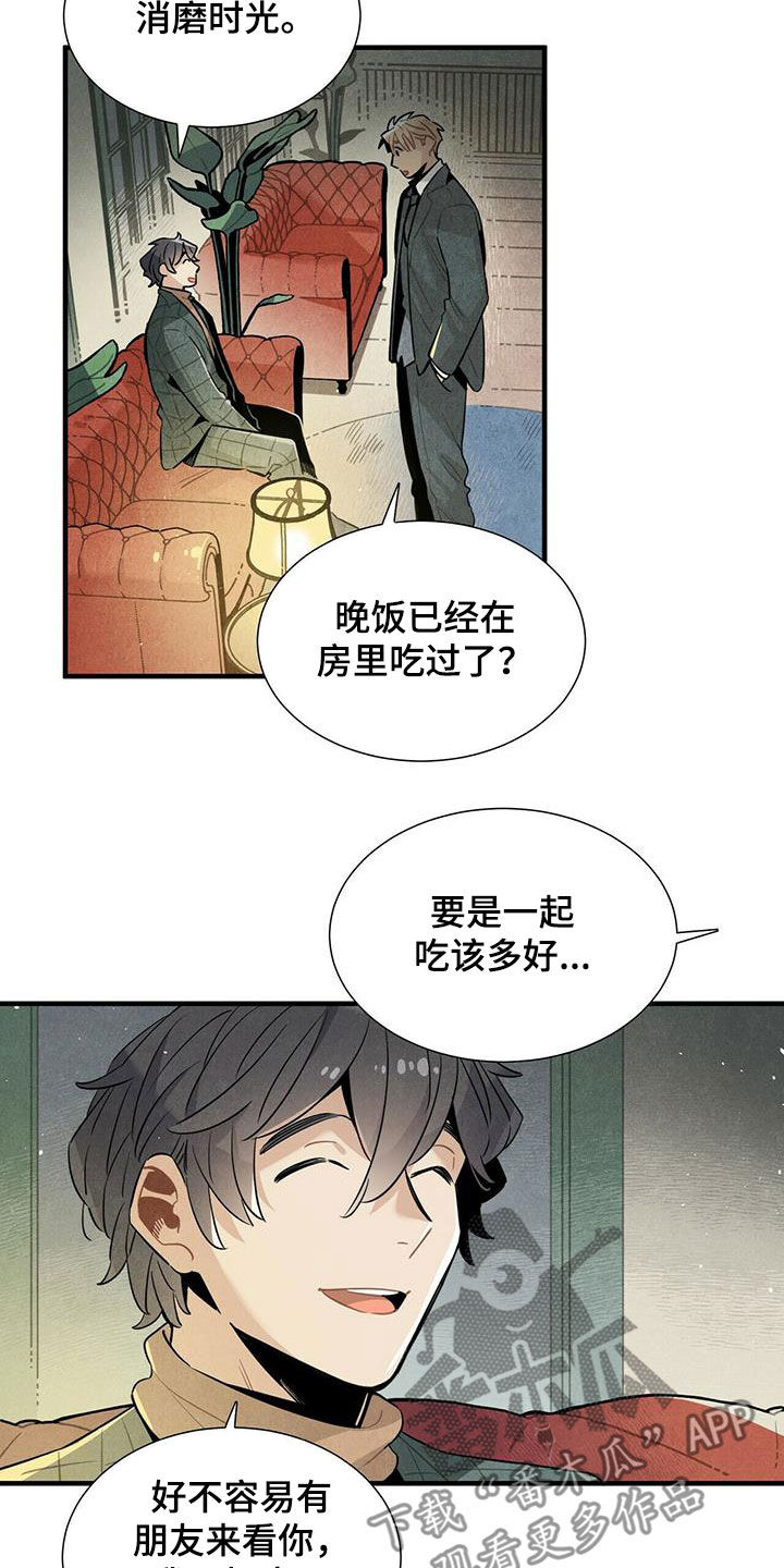 第40章：令人尴尬15