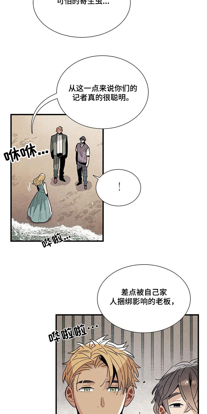 第107章：影响13