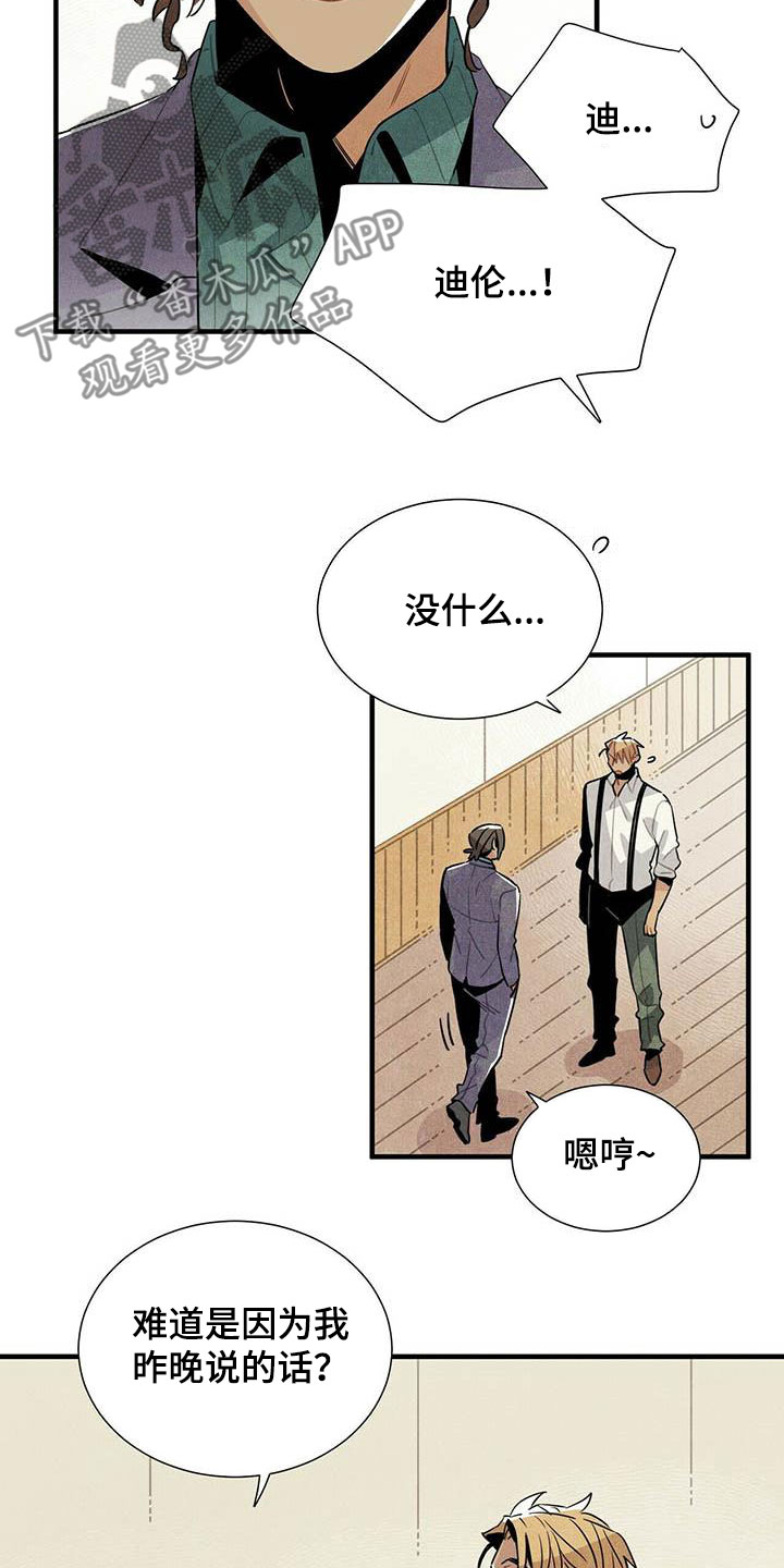 第51章：不反感10