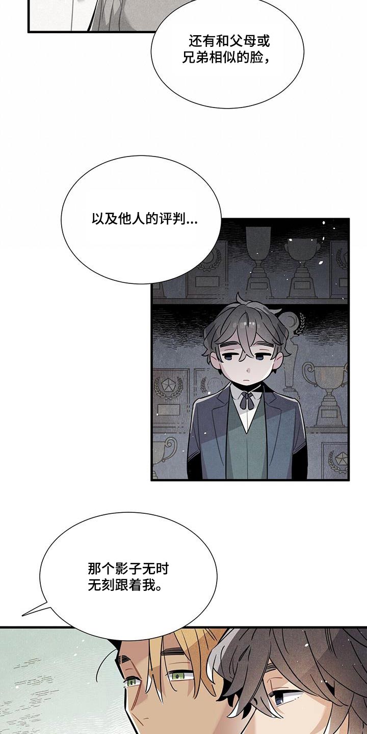 第107章：影响11