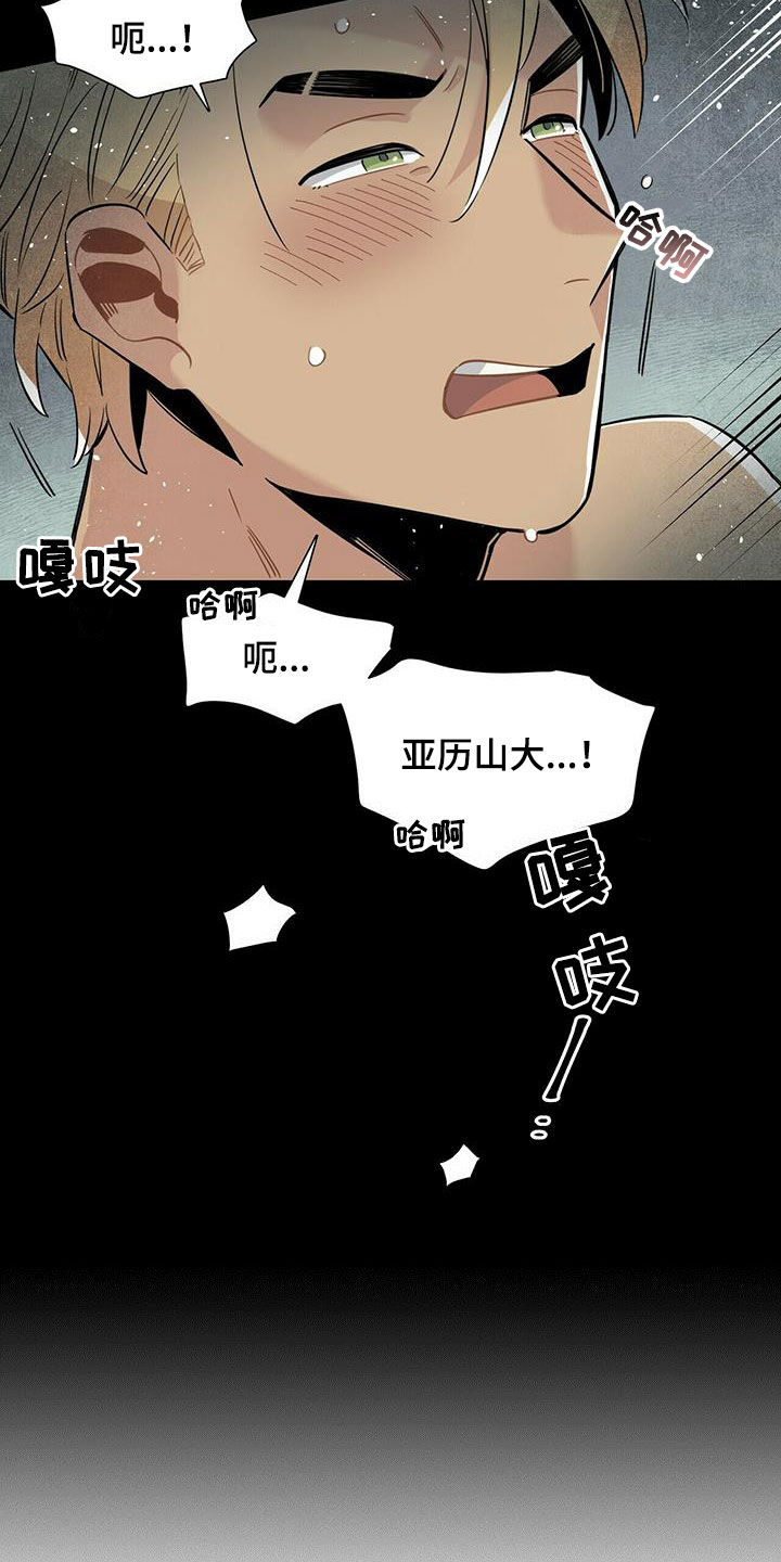 第18章：毫无意义5