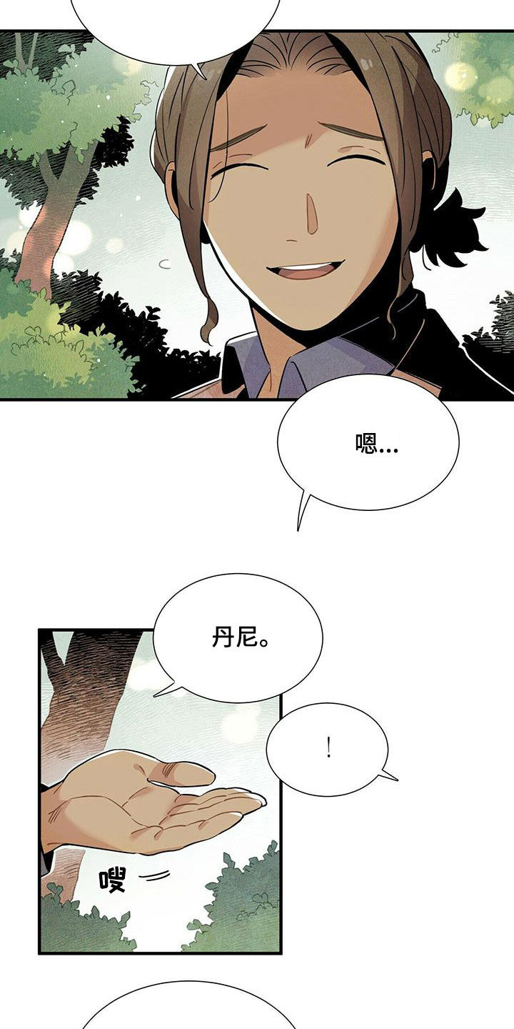 第39章：坏男人11