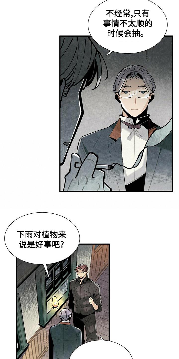 第76章：怎么做10
