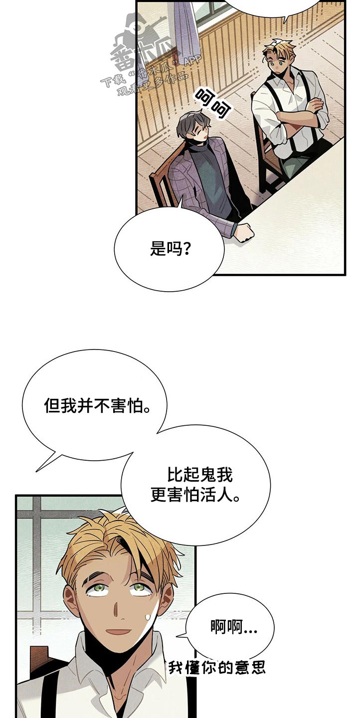 第63章：关照3