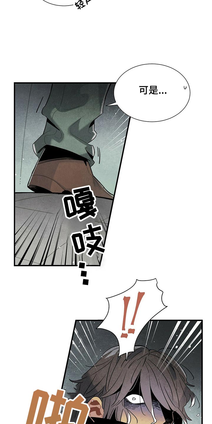 第70章：抓住12