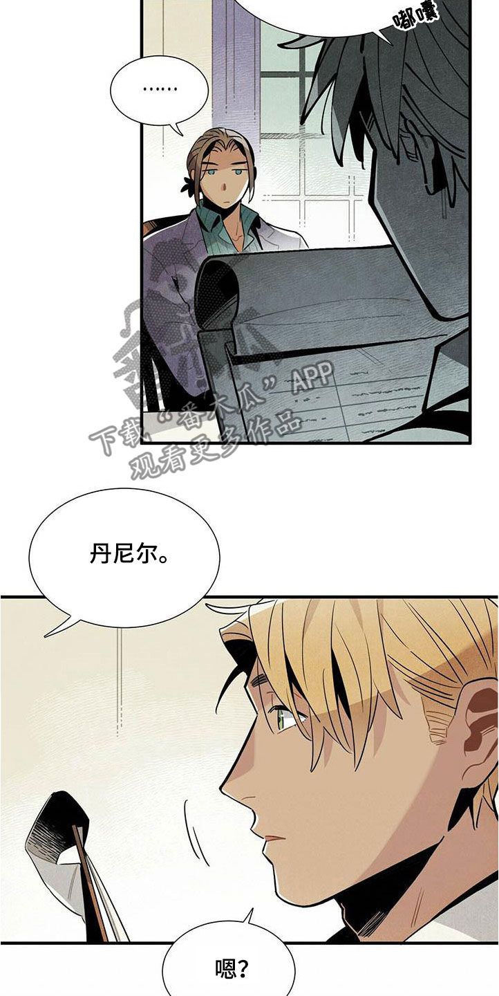 第53章：提议5