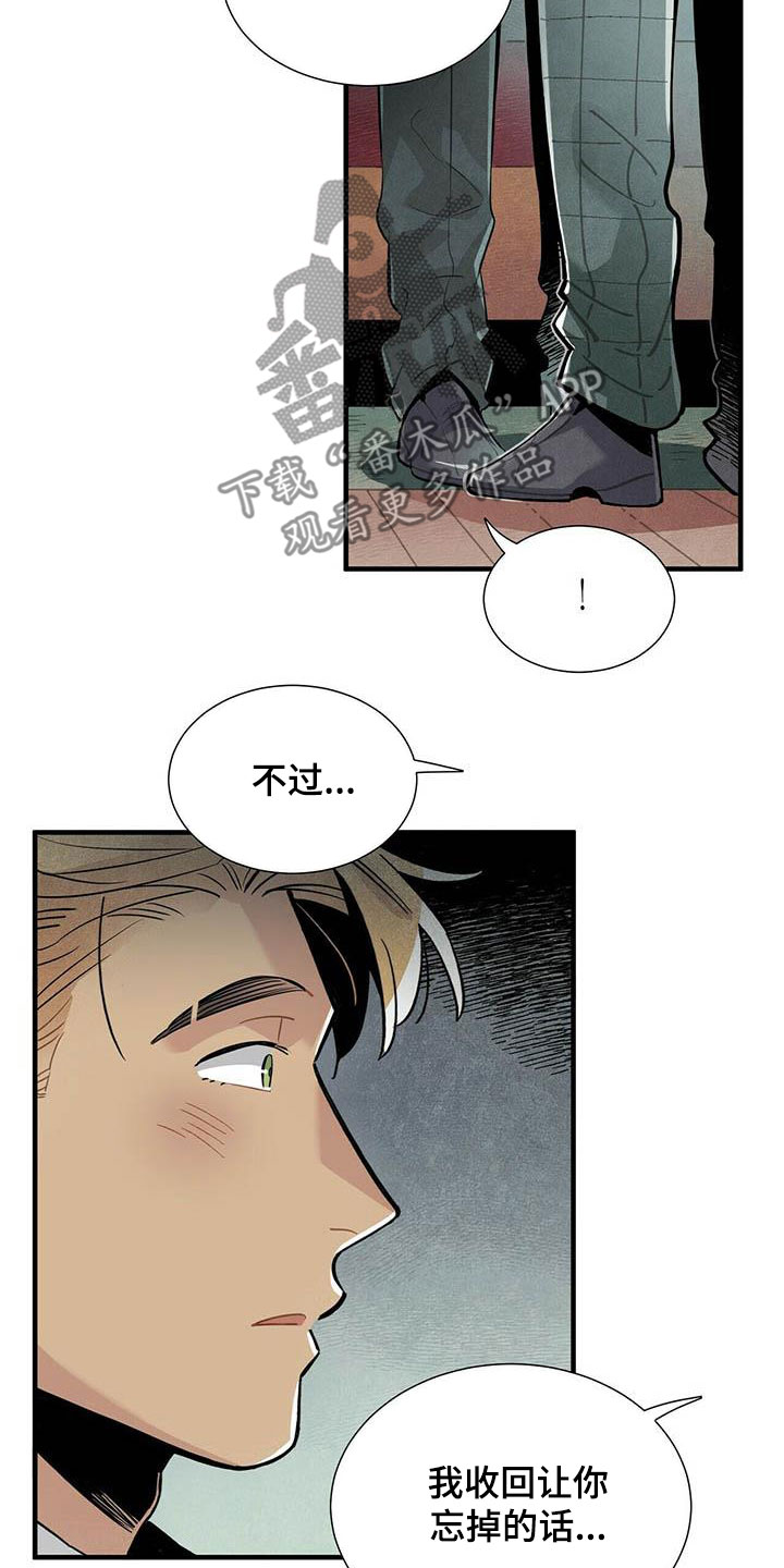 第50章：菜鸟老板11