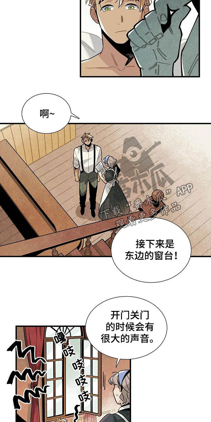 第22章：早该放下12