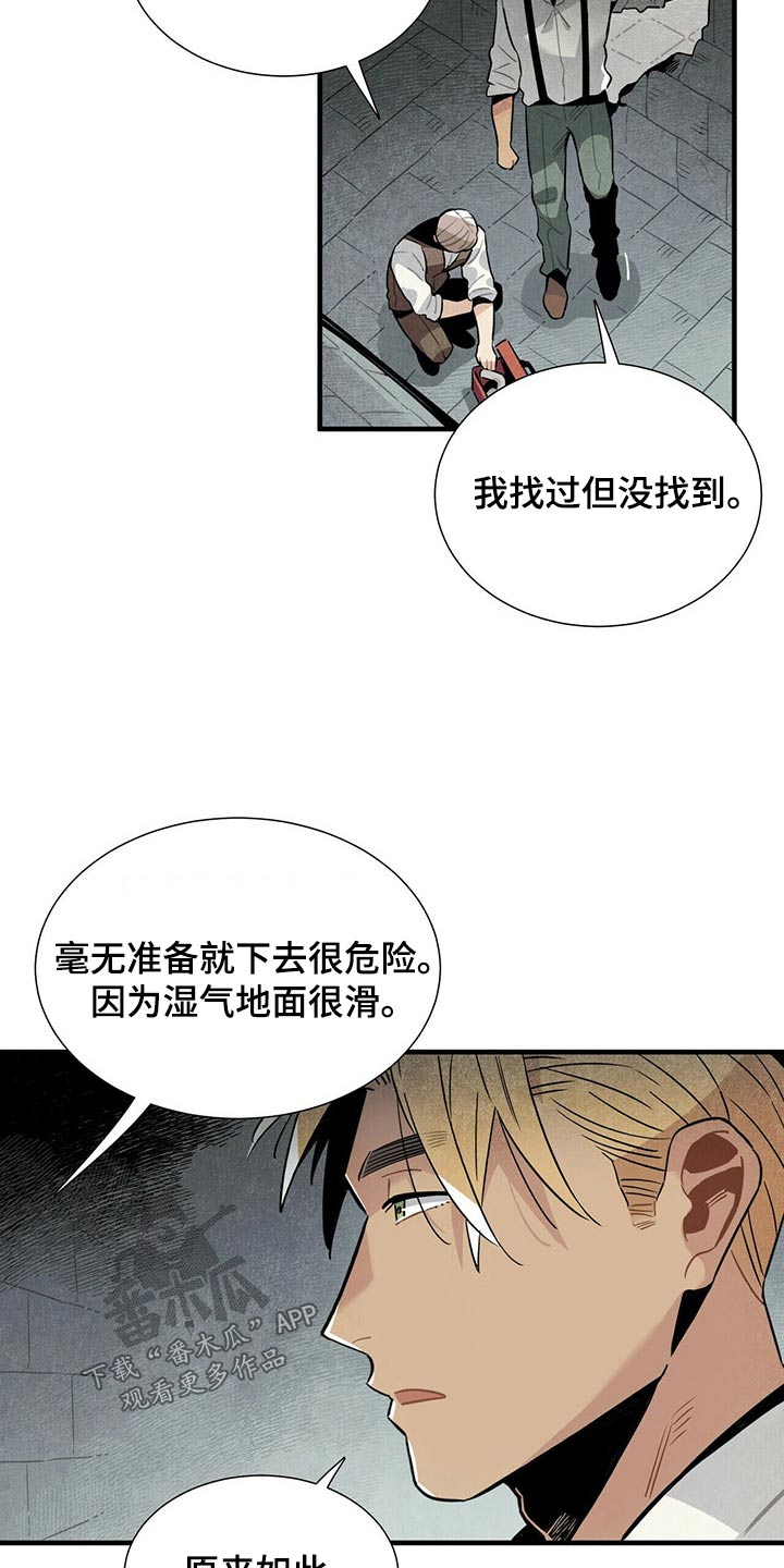 第60章：洞口15