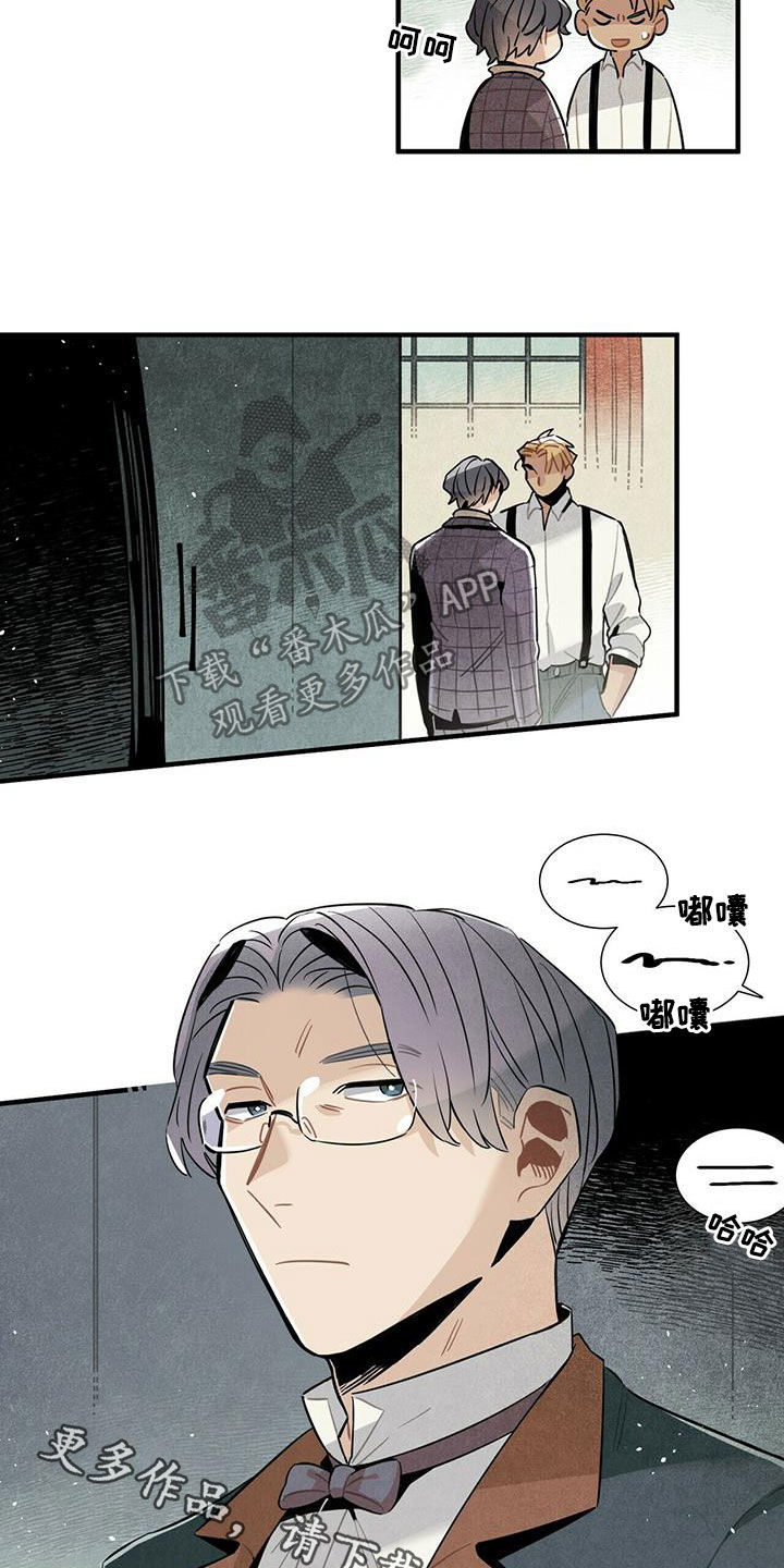 第17章：安慰18