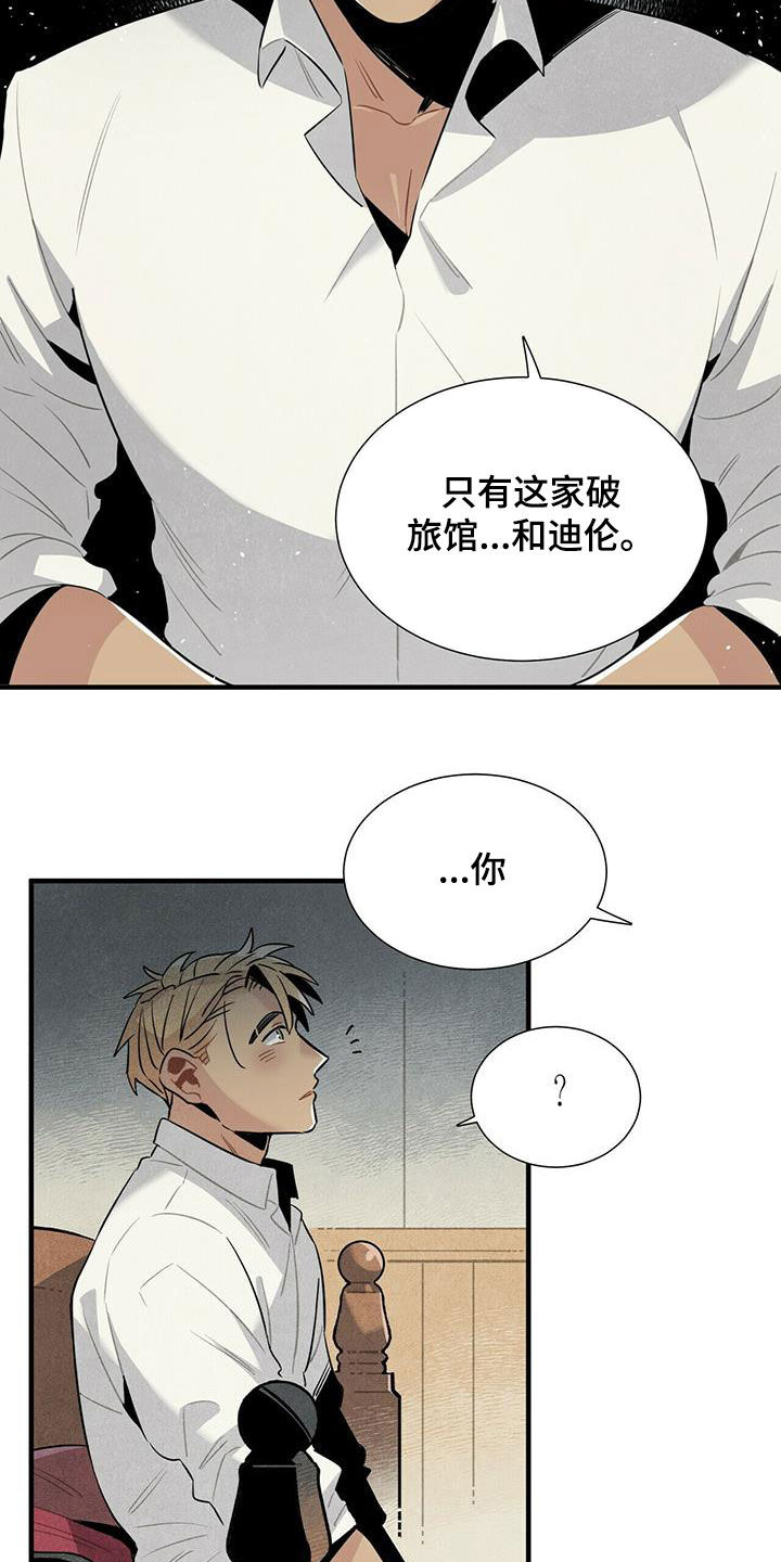 第48章：只是不安18