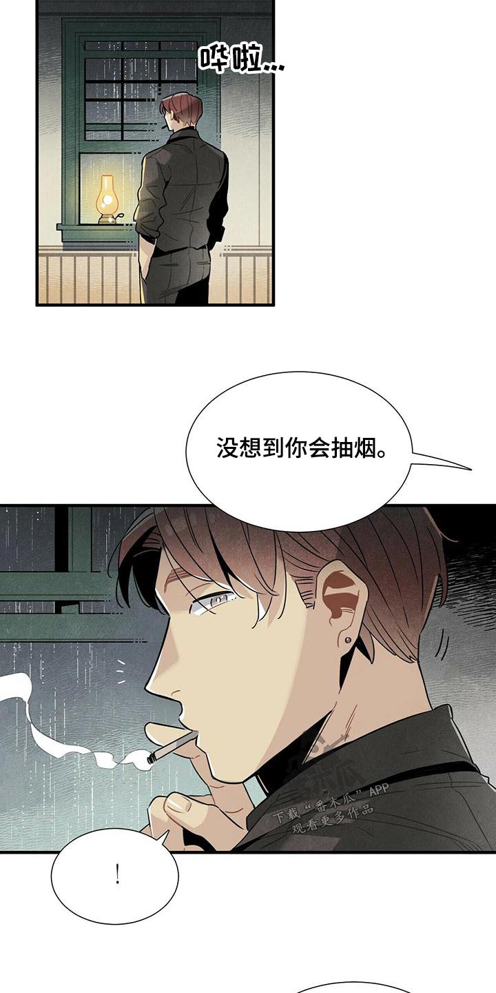 第76章：怎么做9