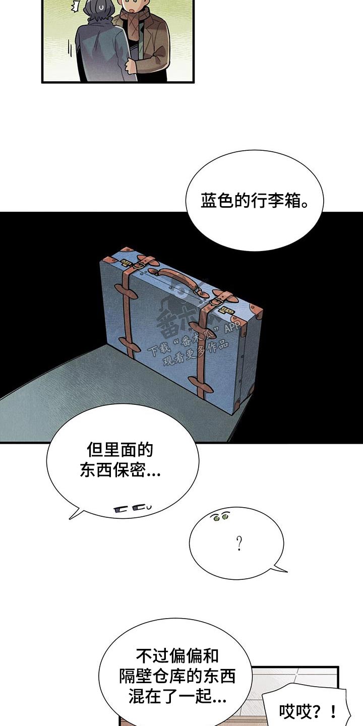 第116章：【番外】送你6