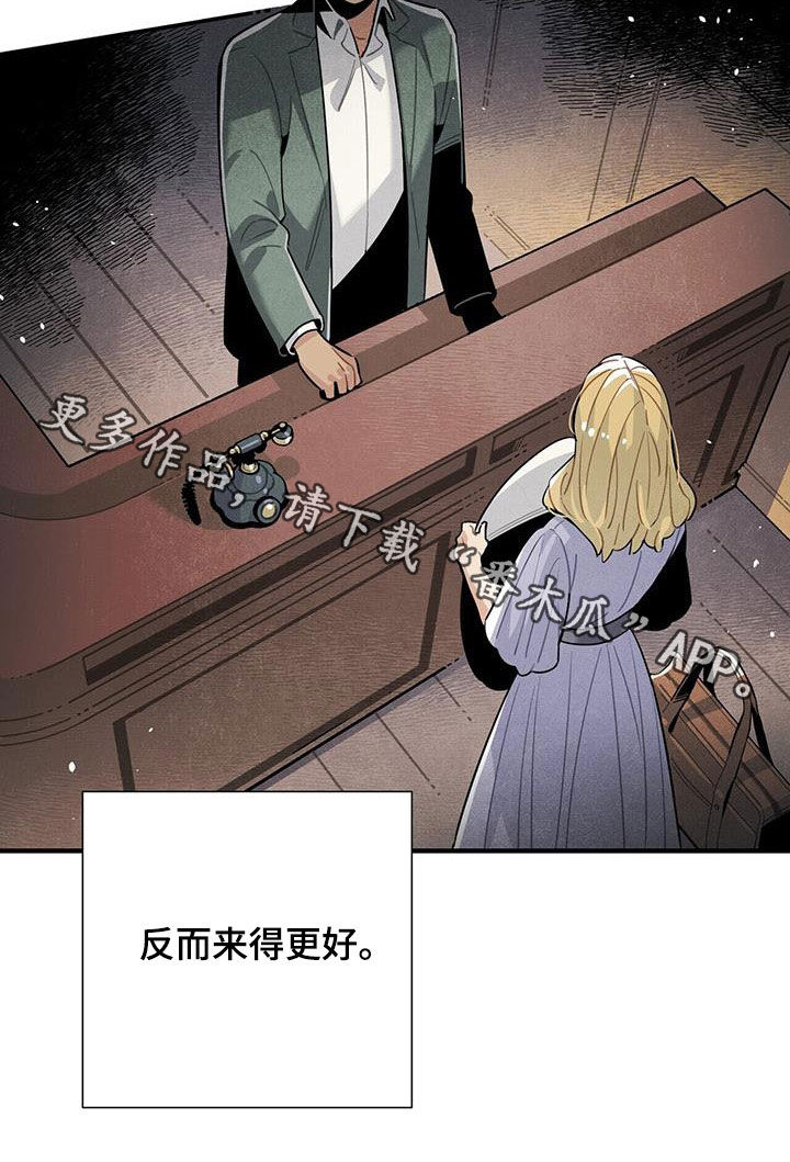 第104章：慕名而来19