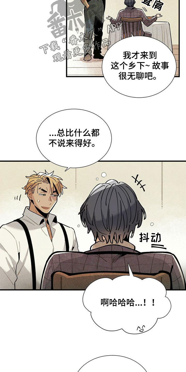 第17章：安慰5