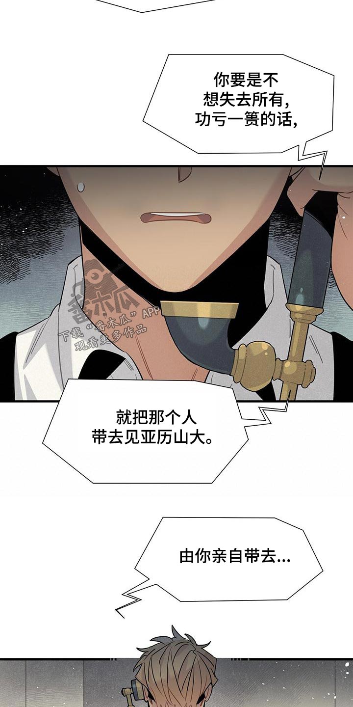 第85章：债务13