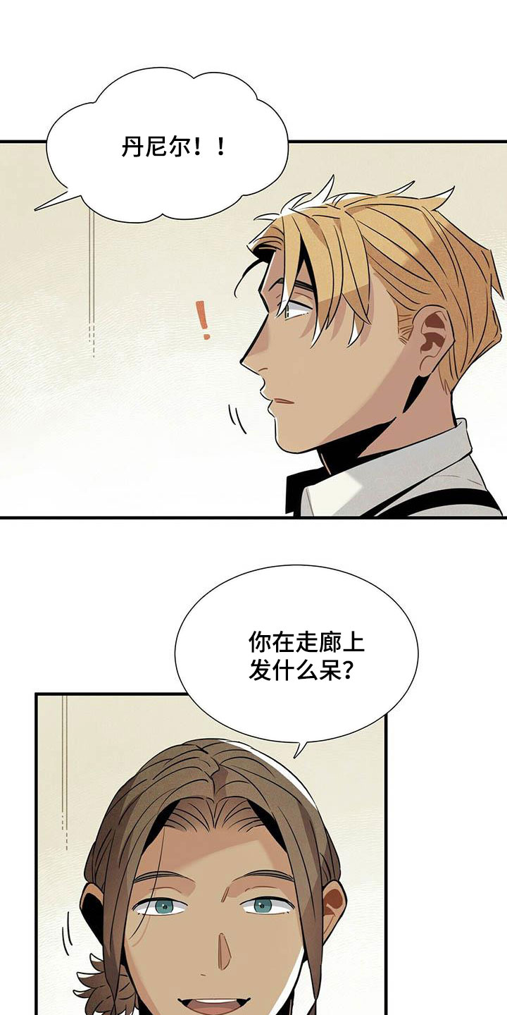 第51章：不反感9