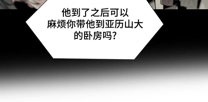 第85章：债务9