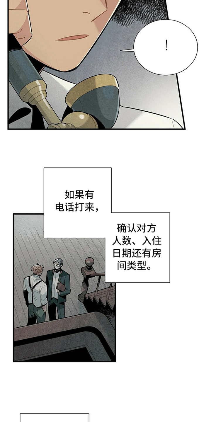 第6章：电话14