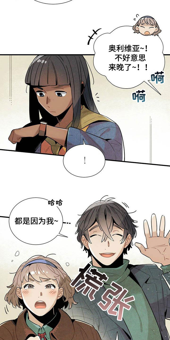 第35章：夜市14