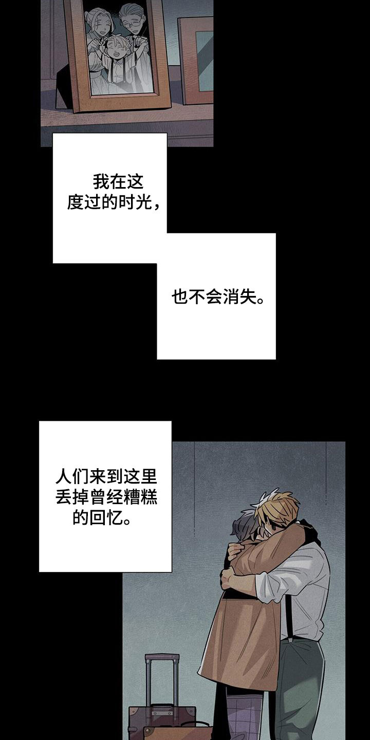 第100章：信守诺言10