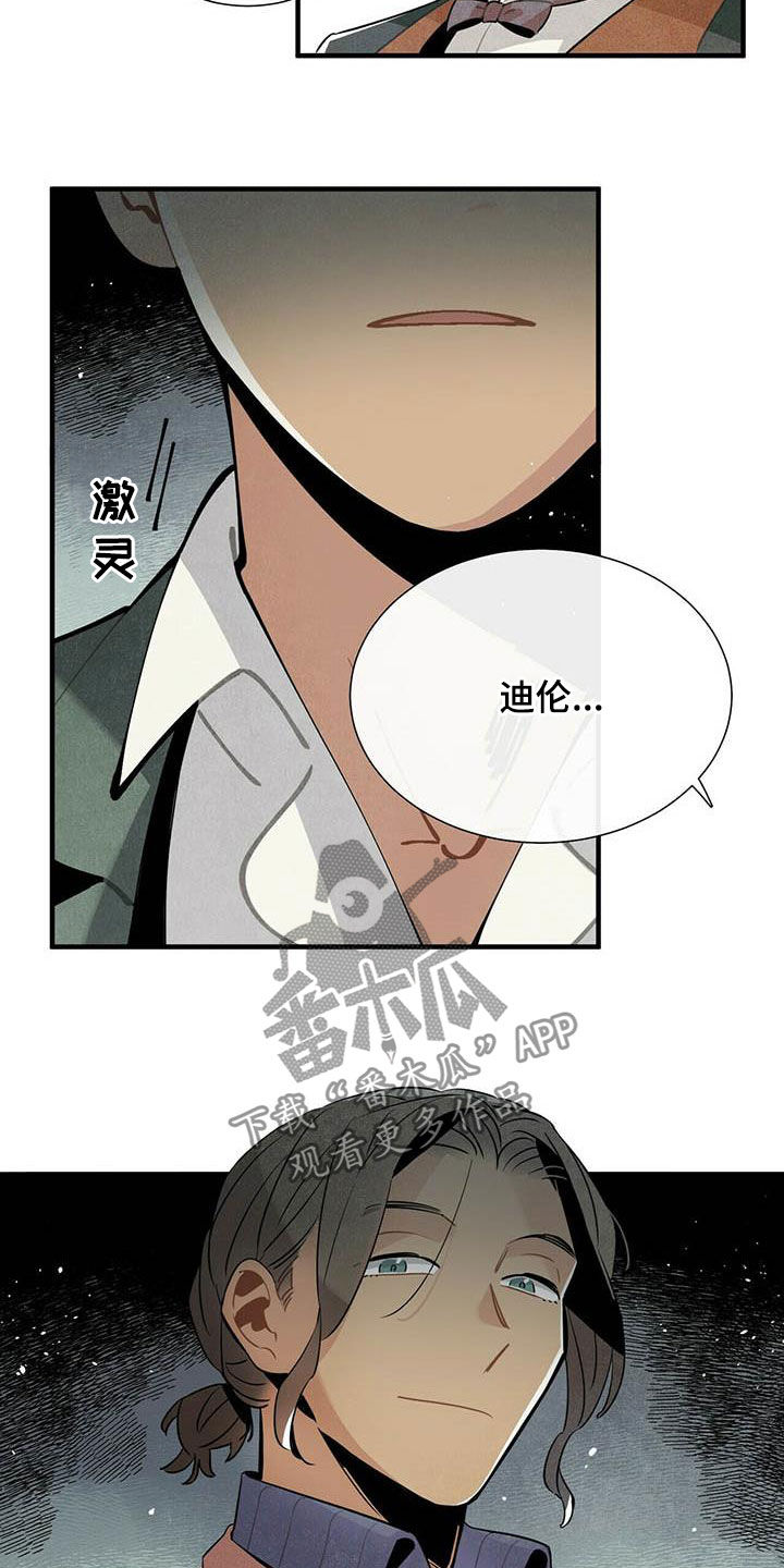 第37章：预约电话15