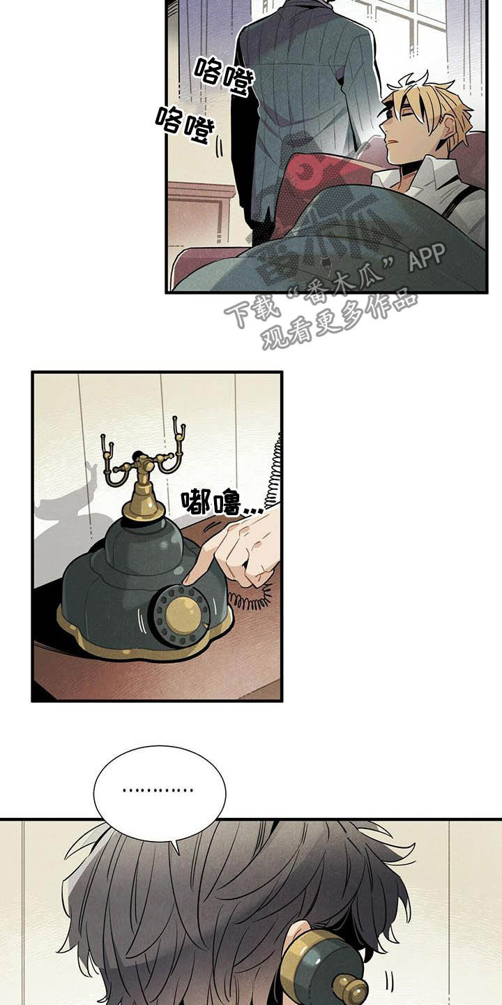 第26章：好消息6