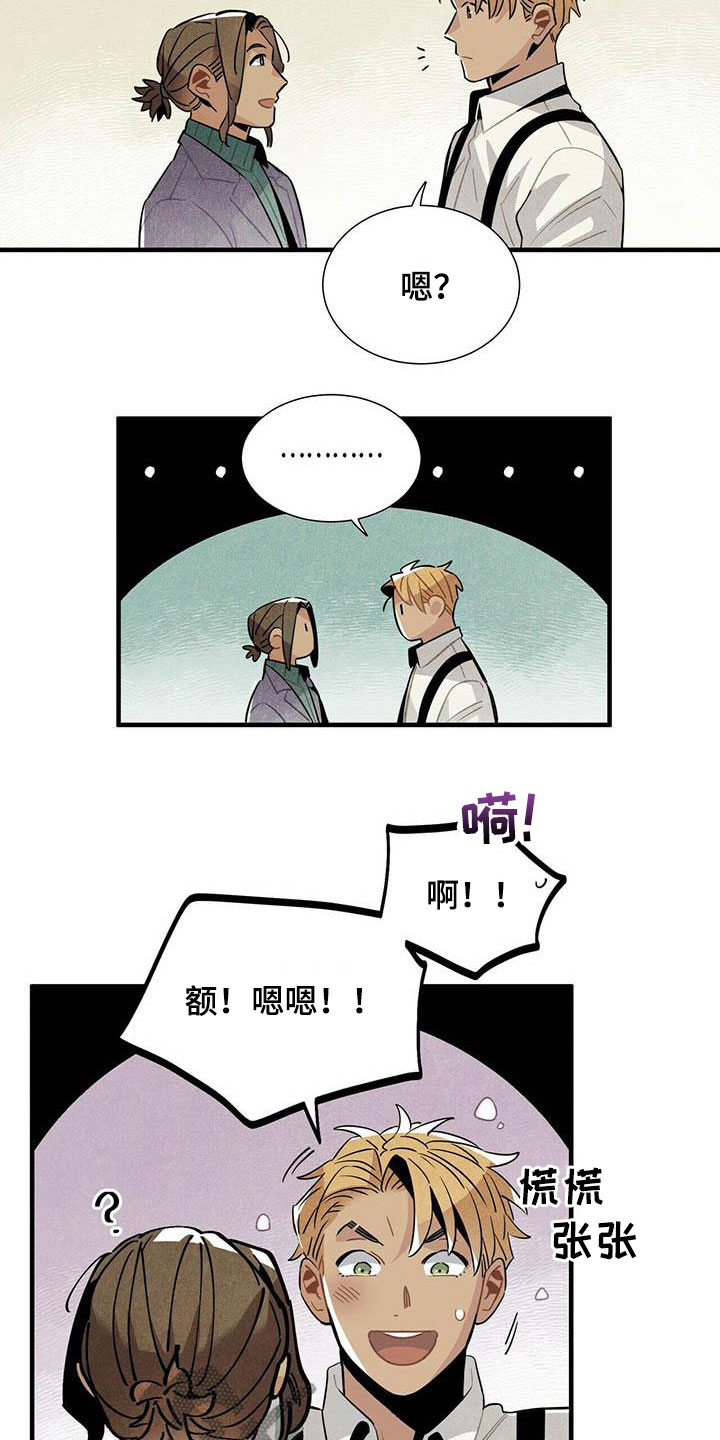 第51章：不反感11