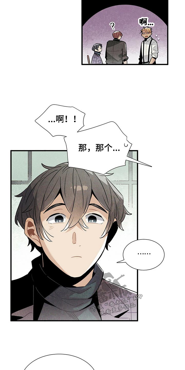 第63章：关照14