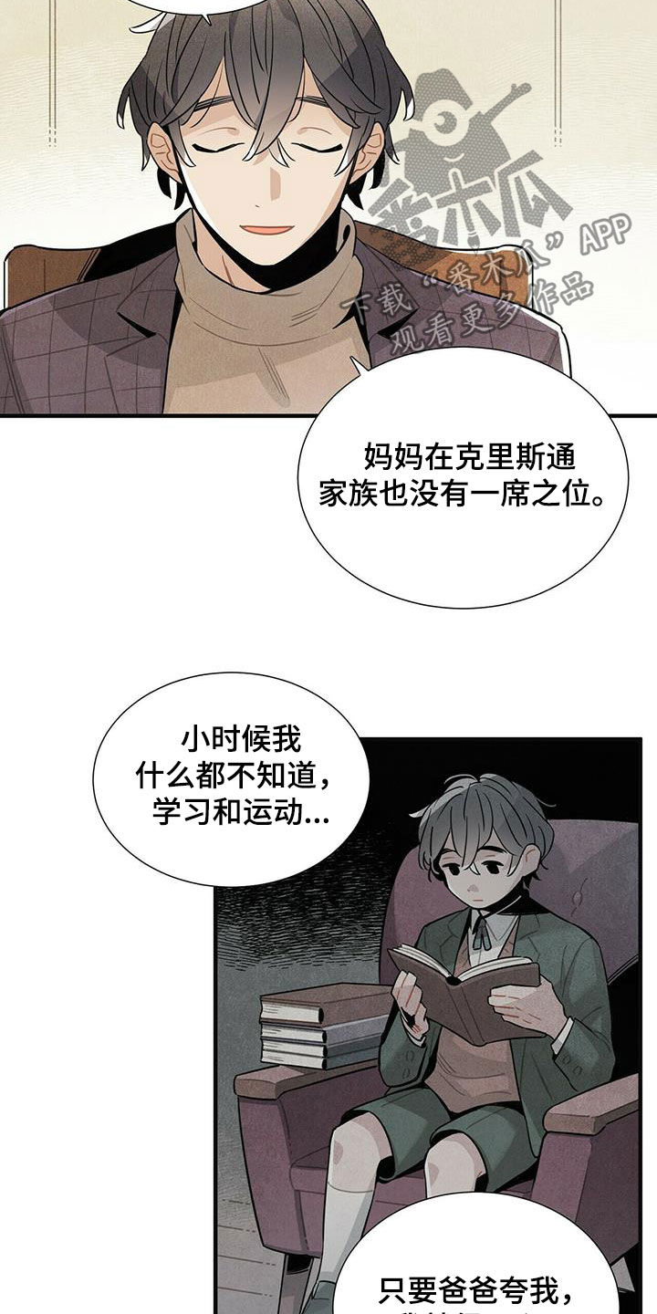 第17章：安慰3