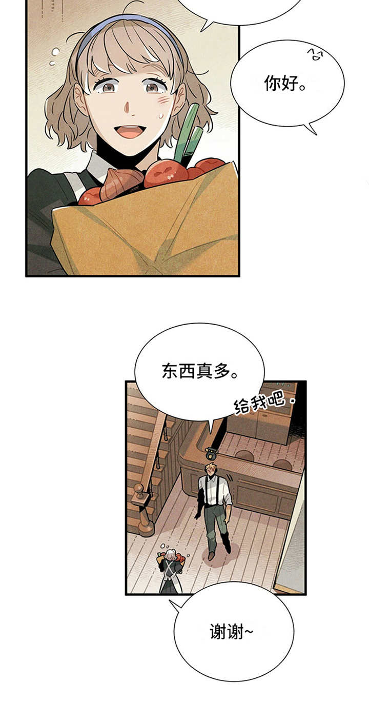 第15章：疑惑12