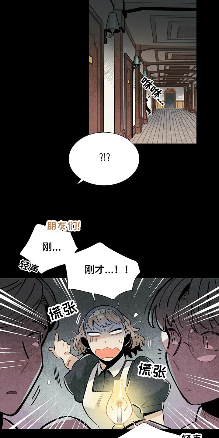 第62章：遗书2