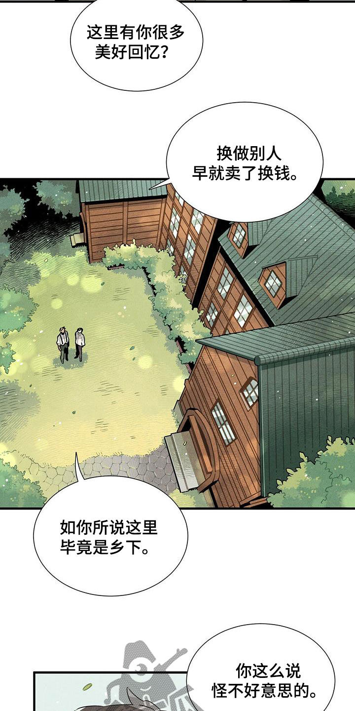 第19章：跟我来13